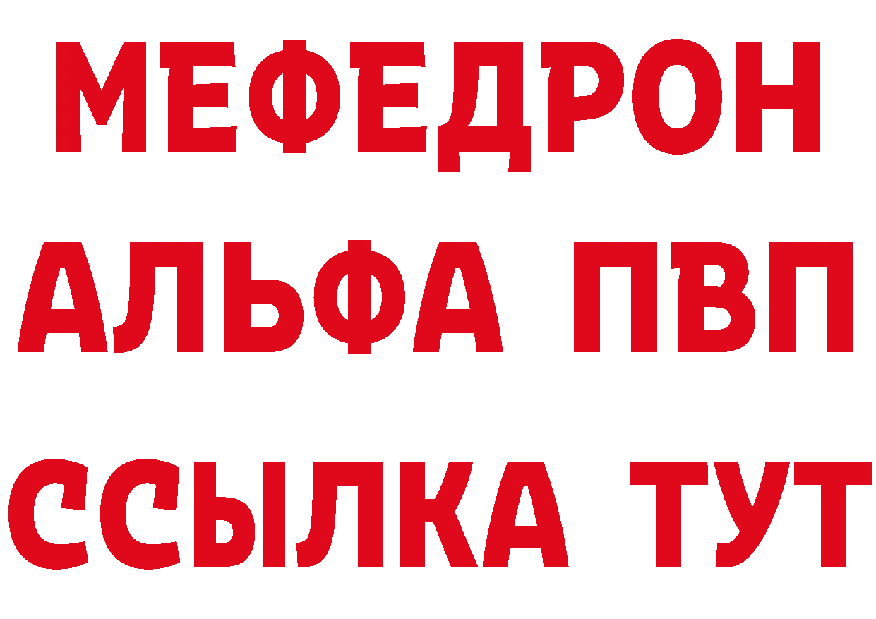 Героин Heroin зеркало это МЕГА Гурьевск